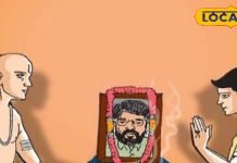 Pitra Paksha 2025: पितृपक्ष में भूलकर भी न खरीदें ये आइटम, नाराज होंगे पितर, लग सकता है पितृदोष!