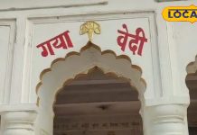 Pitrapaksh 2025 : प्रभु राम ने कहां किया था अपने पिता का श्राद्ध? भागे आते हैं लोग, तर जाते हैं पितर