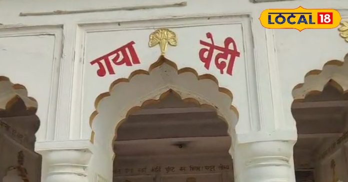 Pitrapaksh 2025 : प्रभु राम ने कहां किया था अपने