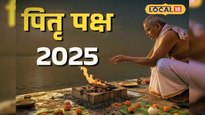 Pitru Paksha 2025: पितृपक्ष में जरूर लगाएं ये 3 पौधे,