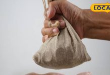 Pitru Paksha 2025: राशि के अनुसार नहीं पितृ पक्ष में इन चीजों के दान से पूर्वज होते हैं प्रसन्न, देते हैं आशीर्वाद