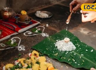 Pitru Paksha 2025: श्राद्ध पक्ष के दौरान नई चीज़ें खरीदना क्यों माना जाता है अशुभ, जानिए धार्मिक परंपरा और मान्यताएं