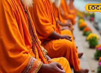 Pitru Paksha 2025: सन्यासी पितरों का श्राद्ध कब और कैसे करें? जानें तर्पण से लेकर पिंडदान तक की सारी डिटेल