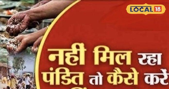 Pitru Paksha Upay: बिना पंडित के पितरों का कैसे करें