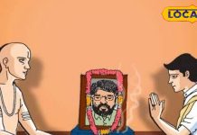 Pitru Paksha: किस दिशा में लगाएं और कैसे रखें पितरों की तस्वीर? आचार्य ने बताई उत्तम विधि, खूब बरसेगी कृपा!