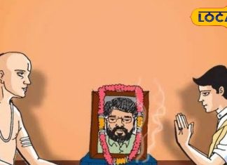 Pitru Paksha: किस दिशा में लगाएं और कैसे रखें पितरों की तस्वीर? आचार्य ने बताई उत्तम विधि, खूब बरसेगी कृपा!
