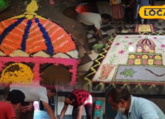 Pitru Paksha: पितृपक्ष में करौली की अनूठी सांझी, रंगों में बसती राधा-कृष्ण की लीलाएं