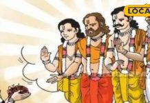 Pitru Paksha: पितृपक्ष में ब्राह्मण को भोजन कराते समय इन बातों का रखें खास ध्यान, नहीं तो पूर्वज हो जाएंगे नाराज