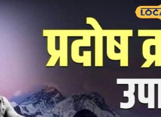 Pradosh Vrat Upay: शिवलिंग पर चढ़ा दें ये चमत्कारी चीजें, भर जाएगी तिजोरी, संतान प्राप्ति, खूब मान-सम्मान!