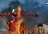 Ravan Dahan Places: उत्तर प्रदेश के इन 5 जगहों का रावण दहन है खास, एक बार जरूर जाएं देखने