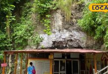 Rishikesh News : ये गुफा ऋषिकेश का सीक्रेट, पत्नी के साथ आए इस महर्षि ने गुमनामी से निकाला