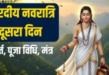 Shardiiya Navratri 2025 Day 2 maa brahmacharini Puja live updates | maa brahmacharini puja vidhi muhurt Mantra bhog Aarti | ब्रह्म योग में हो रही मां ब्रह्मचारिणी की पूजा, जानें विधि, मुहूर्त, मंत्र, भोग, आरती