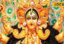 Shardiya Navratri 2025: इस बार हाथी पर सवार होकर भू लोक आएंगी देवी मां, यहां जानें क्या होता है इसका मतलब