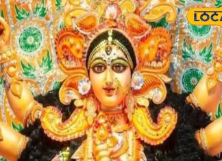 Shardiya Navratri 2025: इस बार हाथी पर सवार होकर भू लोक आएंगी देवी मां, यहां जानें क्या होता है इसका मतलब