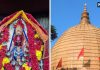 Shardiya Navratri 2025: नवरात्र पर जानें देवी के इन 2 जाग्रत शक्तिपीठों की कहानी, यहां दिन भर होती रहती हैं तंत्र साधनाएं