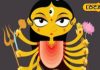 Shardiya Navratri 2025: नवरात्रि में किस दिन होगी किस देवी मां की पूजा, यहां जानें पूजा पाठ से लेकर सबकुछ