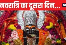 Shardiya Navratri Day 2: नवरात्रि के दूसरे दिन मां ब्रह्मचारिणी के दर्शन को उमड़ा सैलाब, मंदिरों में गूंजे जयकारे