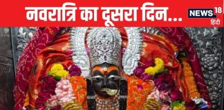 Shardiya Navratri Day 2: नवरात्रि के दूसरे दिन मां ब्रह्मचारिणी के दर्शन को उमड़ा सैलाब, मंदिरों में गूंजे जयकारे