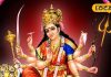 Shardiya Navratri: आर्थिक तंगी से हैं परेशान, तो नवरात्रि में इन चीजों को लाएं घर..देवी मां के आशीर्वाद से खुशियों से भर जाएगी झोली