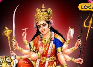 Shardiya Navratri: आर्थिक तंगी से हैं परेशान, तो नवरात्रि में इन चीजों को लाएं घर..देवी मां के आशीर्वाद से खुशियों से भर जाएगी झोली