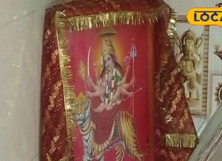 Shardiya Navratri : इस महा कवच के पाठ से बुरी शक्तियां रहेंगी दूर, हर टोटकों का काट, असली पूजा यही