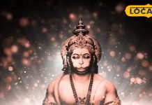 Sundarkand: सभी कष्टों से मिल जाएगी मुक्ति, भय हो जाएगा खत्म, बस सिर्फ इस चौपाई का कर लें जाप