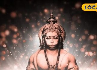 Sundarkand: सभी कष्टों से मिल जाएगी मुक्ति, भय हो जाएगा खत्म, बस सिर्फ इस चौपाई का कर लें जाप