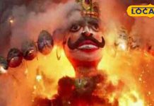 Vijayadashami on 2 October Ravana Dahan auspicious time