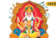Vishwakarma Puja Muhurt: 100 साल बाद विश्वकर्मा पूजा पर बन रहे अद्भुत संयोग, इस मुहूर्त में करें पूजा
