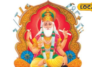 Vishwakarma Puja Muhurt: 100 साल बाद विश्वकर्मा पूजा पर बन रहे अद्भुत संयोग, इस मुहूर्त में करें पूजा