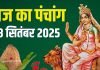 aaj ka panchang 28 september 2025 | navratri day 7 maa katyayani puja shubh muhurat | आज का पंचांग, 28 सितंबर 2025