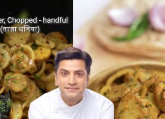 Chef Kunal Kapoor Aaloo Katalia Recipe। कुनाल कपूर की आसान आलू कतलियां रेसिपी बच्चों के लंच बॉक्स के लिए