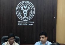 मेंटल हेल्थ के लिए एम्स ने लांच किया Never Alone ऐप, व्हाट्सएप के जरिए करेगा मदद