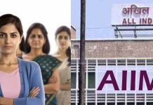 कैंसर से लेकर जूं-डेंड्रफ खत्म करने तक, बिना अपॉइंटमेंट एम्स में होगा महिलाओं का इलाज free health camps in aiims delhi for women on pm modi birthday