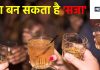 पार्टी, दोस्तों संग आप भी मार लेते हैं शराब का एक घूंट? तो सजा के लिए हो जाएं तैयार! first sip of alcohol can harm your teeth and mouth says dentist side effects of sharab