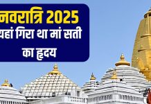 Navratri Special 2025 3 famous shaktipeeth ambaji chandrabhaga bhramari devi story and importance | इन जगहों पर गिरे माता सती के हृदय समेत 3 अंग, जो आज हैं गुजरात-महाराष्ट्र के प्रसिद्ध शक्तिपीठ