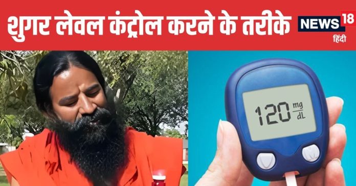 baba-ramdev-tips-to-control-diabetes-2025-09-4d21e6548fdc451f5104495f2666fe84-16x9.jpg