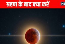 chandra grahan 2025 ending Astro tips Do these 4 things after lunar eclipse grahan ke baad kya karein | चंद्र ग्रहण के बाद जरूर करें ये 4 काम, शुद्धता तो होगी ही पूरे परिवार के दोष भी हो जाएंगे दूर