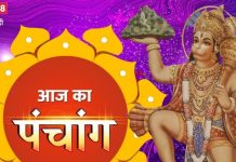 aaj ka panchang 16 September 2025 tuesday ashwin maas 2025 hanuman puja pitru paksha dashami tithi shradh 2025 and muhurat variyan yoga rahu kaal disha shool moon time today | आज हनुमानजी की पूजा के साथ पितृपक्ष की दशमी तिथि का श्राद्ध, पंचांग से जानें शुभ व अशुभ मुहूर्त, शिववास