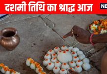 Pitru Paksha 10th Day whose shraddh should be performed on shradh paksha 10th day | पितृ पक्ष की दशमी तिथि का श्राद्ध आज, जानें कुतुप मुहूर्त, महत्व और किन मामलों में बरतें सावधानी