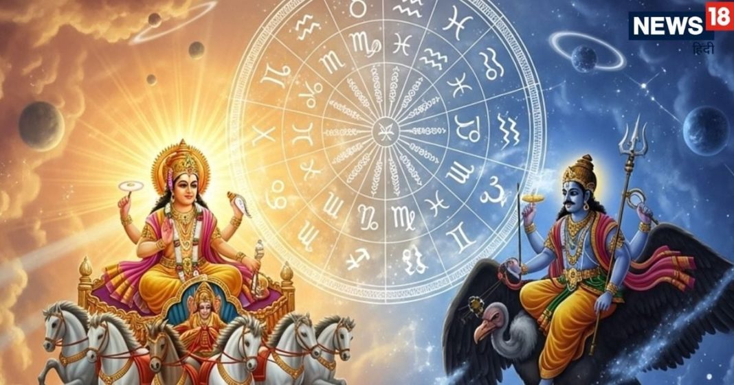 surya shani samsaptak yog after 30 years could be Inauspicious for mesh singh and these 4 zodiac signs | 30 साल बाद बन रहा सूर्य-शनि समसप्तक योग, 4 राशि वाले एक माह तक हर कार्य बेहद सोच समझकर करें