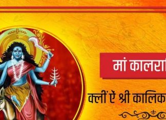 shardiya Navratri 8th day 2025 maa Kalratri puja vidhi puja mantra bhog and shubh muhurat and Kalratri aarti | नवरात्रि के आठवें दिन करें मां कालरात्रि पूजा, जानें महत्व, पूजा विधि, मुहूर्त, मंत्र, भोग और आरती