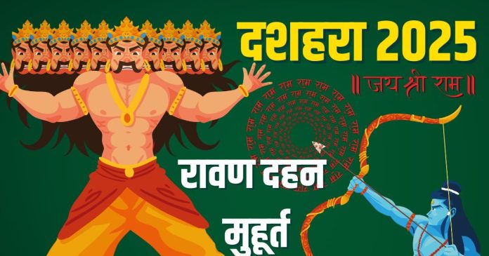 dussehra-2025-kis-din-hai-2025-09-9f723a08cad691ad9f622d4ddc03cb38-16x9.jpg