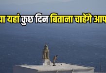 Greece Tinos Island Is So Beautiful: ग्रीस का टीनोस आइलैंड: 1000 चैपल्स और अनोखी सांस्कृतिक विरासत.