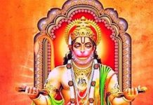 कल पितृपक्ष की दशमी तिथि का श्राद्ध और हनुमानजी की पूजा, इन कार्यों से पितर और पवनपुत्र करेंगे कल्याण