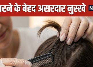5 Home Remedies To Remove Head Lice Instantly | सिर की जूं हटाने के 5 असरदार घरेलू नुस्खे