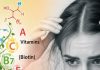 Best vitamins for hair growth। बाल झड़ने का इलाज