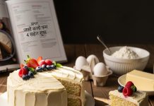 4 pound cake recipe। घर बनाएं आसान केक जानें रेसिपी