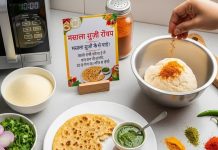 Suji Masala Roti Recipe। सूजी मसाला रोटी रेसिपी