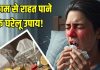 Jukam Ke Gharelu Upay: जुकाम ने नाक को पूरी तरह कर दिया बंद? राहत पाने के लिए करें 5 घरेलू उपाय, जल्द मिलेगी राहत